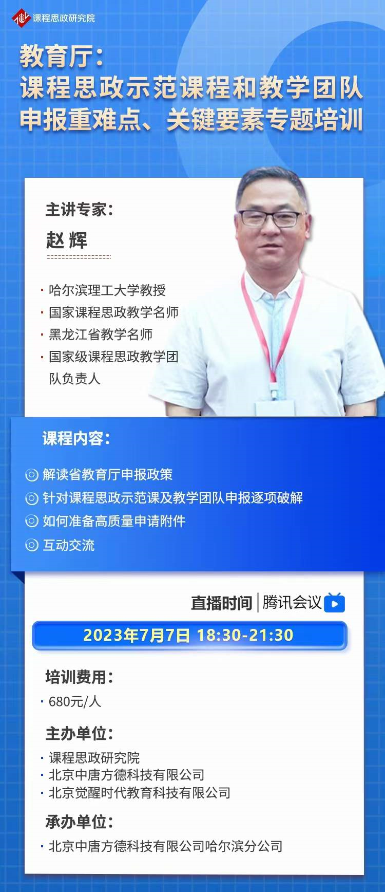 微信圖片_20230629150446_副本1.jpg